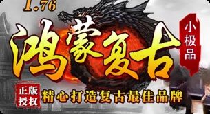 新开传奇sf 新开传奇sf